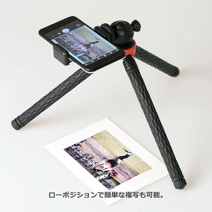エツミ VE-2173 8段三脚 マックスエイト レッド