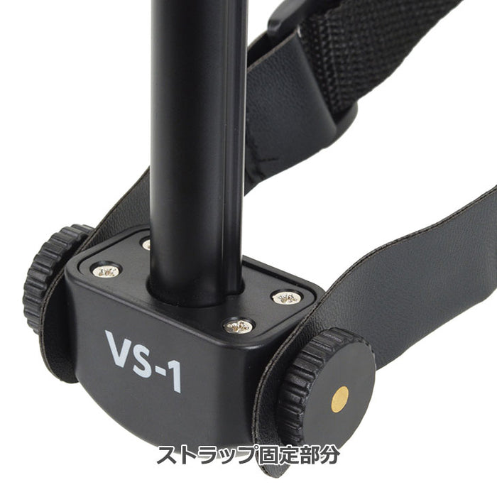 エツミ VE-2174 ビデサポ VS-1 ブラック
