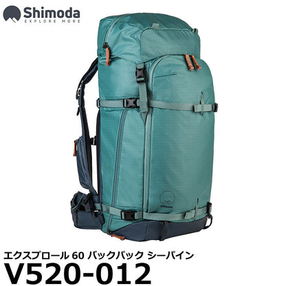 エツミ V520-012 シモダ エクスプロール60 バックパック シーパイン