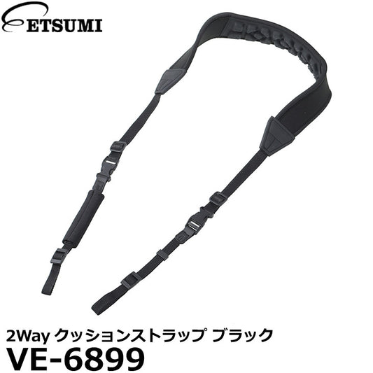 エツミ VE-6899 2Wayクッションストラップ ブラック