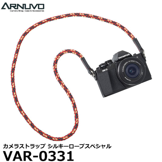 《在庫限り》 エツミ VAR-0331 ARNUVO カメラストラップ シルキーロープスペシャル レッド