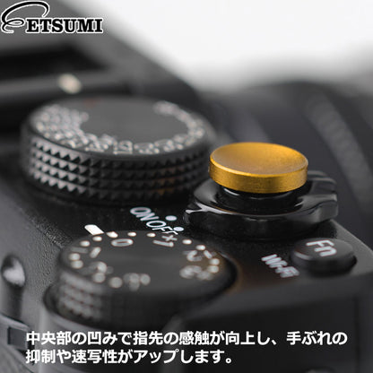 エツミ VE-6940 シューティングボタン ゴールド