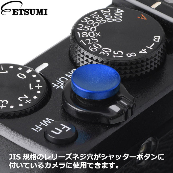 エツミ VE-6941 シューティングボタン ブルー