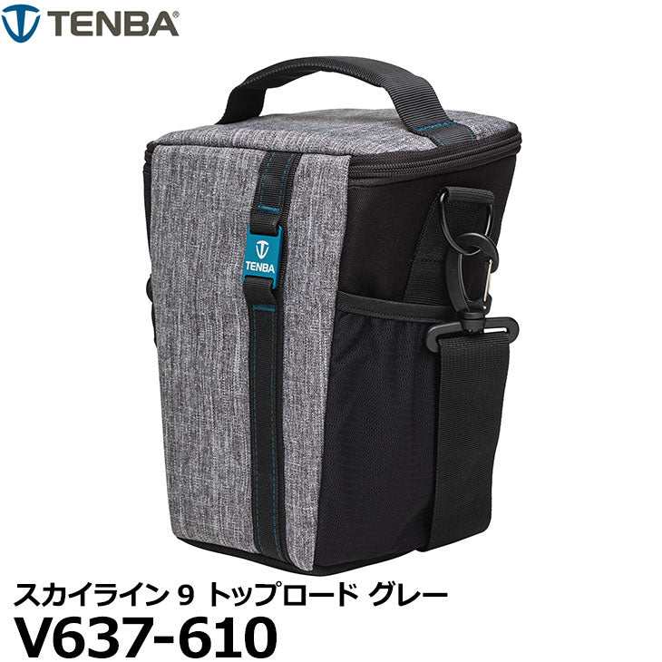 TENBA V637-610 スカイライン9 トップロード グレー