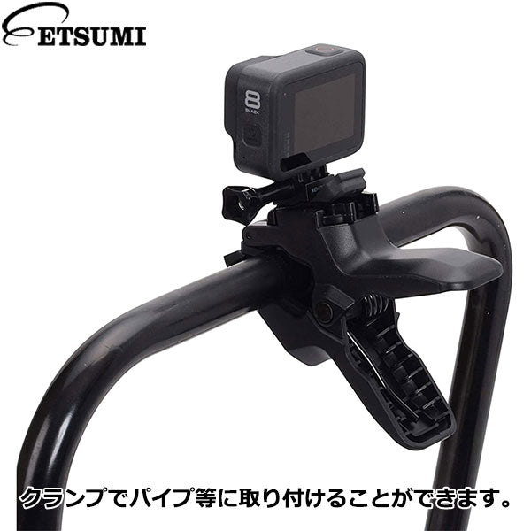 エツミ VE-2220 GoPro対応 アクションクランプ