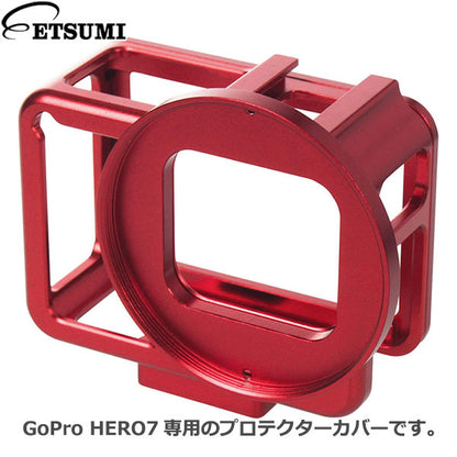 エツミ VE-2223 GoPro HERO7 アクションメタルプロテクターカバー レッド