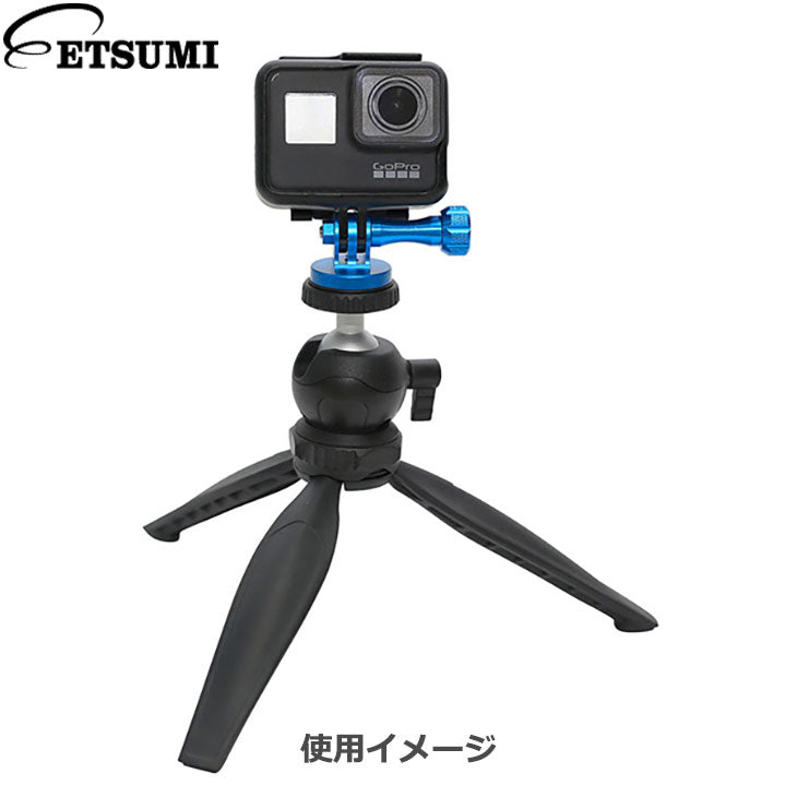 エツミ VE-2228 GoPro対応 アクションメタルアダプター ブルー