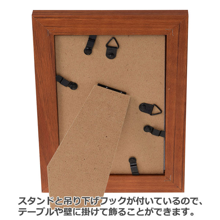 エツミ VE-5580 フォトフレーム Novel-ノベル-  小説  ポストカードサイズ PS ブラウン