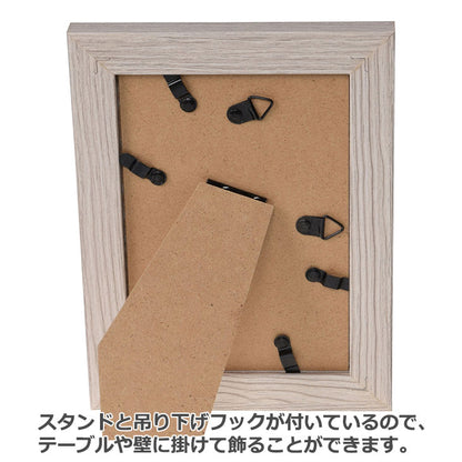 エツミ VE-5581 フォトフレーム Novel-ノベル-  小説  ポストカードサイズ PS グレー