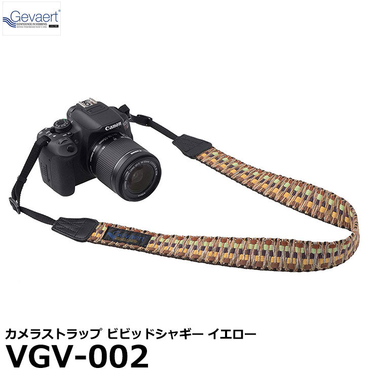 エツミ VGV-002 ゲバルトカメラストラップ ビビッドシャギー イエロー – 写真屋さんドットコム