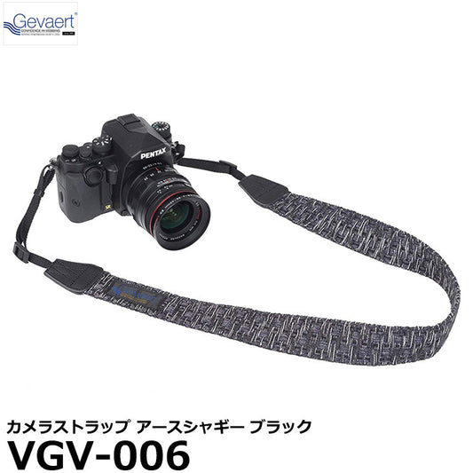 エツミ VGV-006 ゲバルトカメラストラップ アースシャギー ブラック