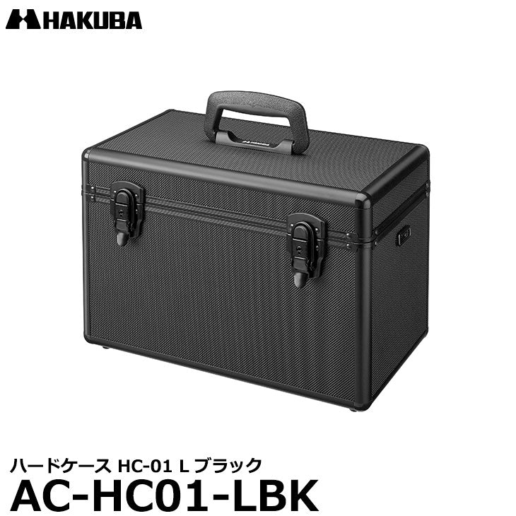 ハクバ AC-HC01-LBK ハードケース HC-01 L ブラック
