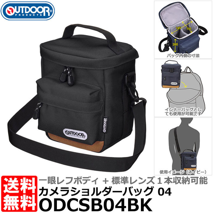 ハクバ ODCSB04BK アウトド カメラショルダーバッグ 04 ブラック