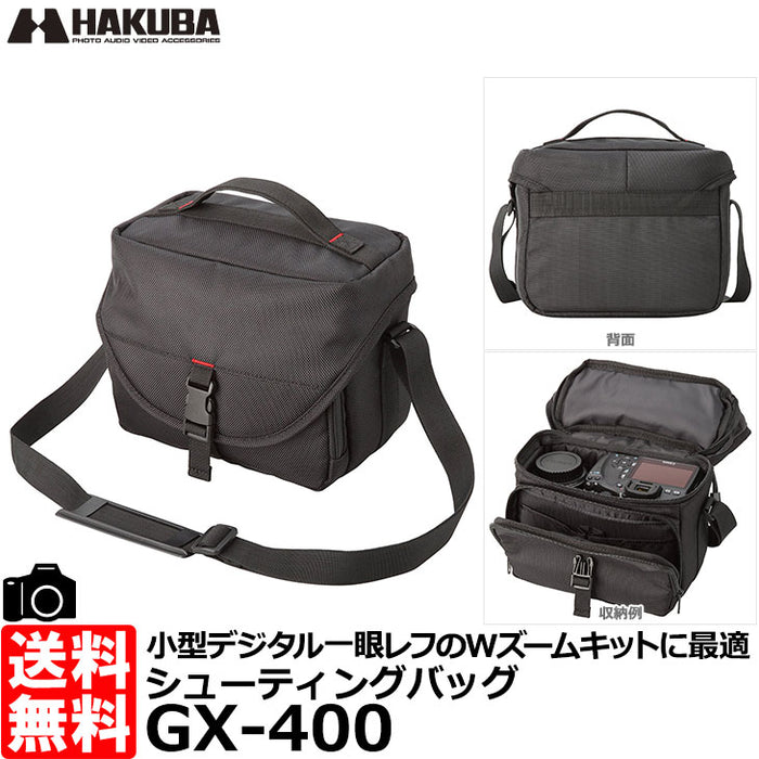 ハクバ GX-400 シューティングバッグ ブラック