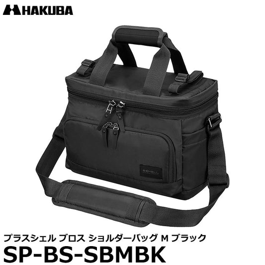 ハクバ SP-BS-SBMBK プラスシェル ブロス ショルダーバッグ M ブラック