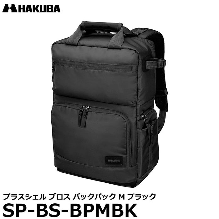 ハクバ SP-BS-BPMBK プラスシェル ブロス バックパック M ブラック