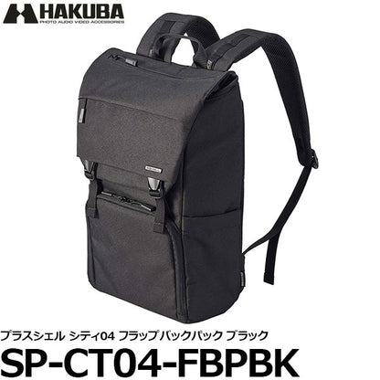 ハクバ SP-CT04-FBPBK プラスシェル シティ04 フラップバックパック ブラック