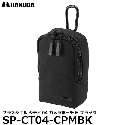 ハクバ SP-CT04-CPMBK プラスシェル シティ04 カメラポーチ M ブラック