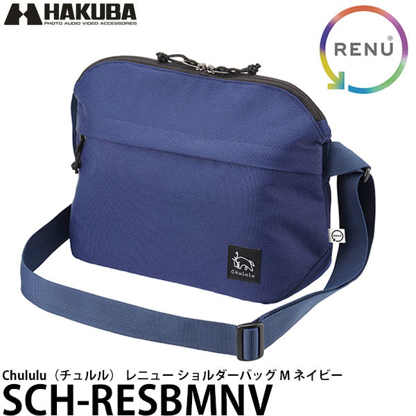 ハクバ SCH-RESBMNV Chululu（チュルル） レニュー ショルダーバッグ M ネイビー