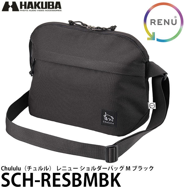 ハクバ SCH-RESBMBK Chululu（チュルル） レニュー ショルダーバッグ M ブラック