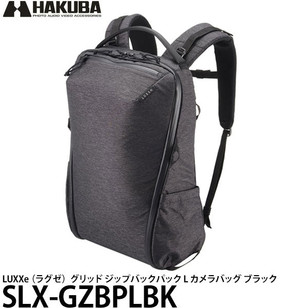 ハクバ SLX-GZBPLBK LUXXe（ラグゼ） グリッド ジップバックパック L カメラバッグ ブラック