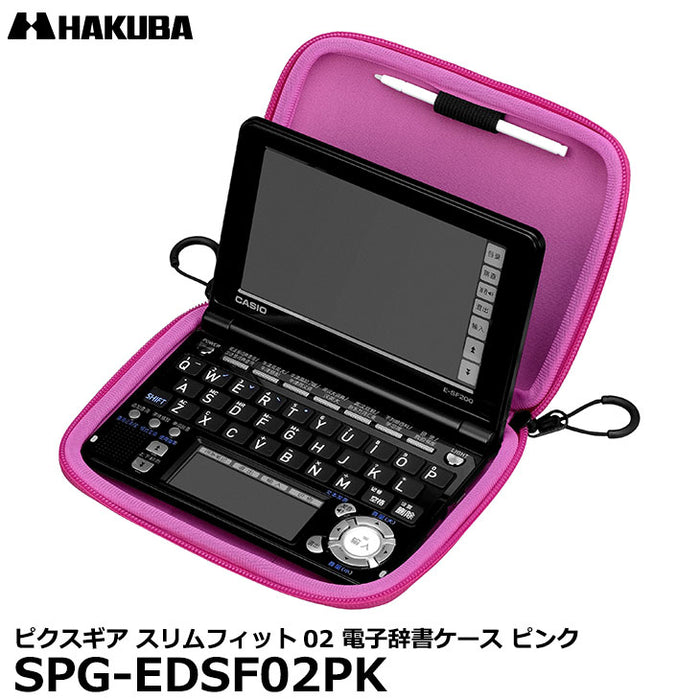 ハクバ SPG-EDSF02PK ピクスギア スリムフィット02 電子辞書ケース ピンク