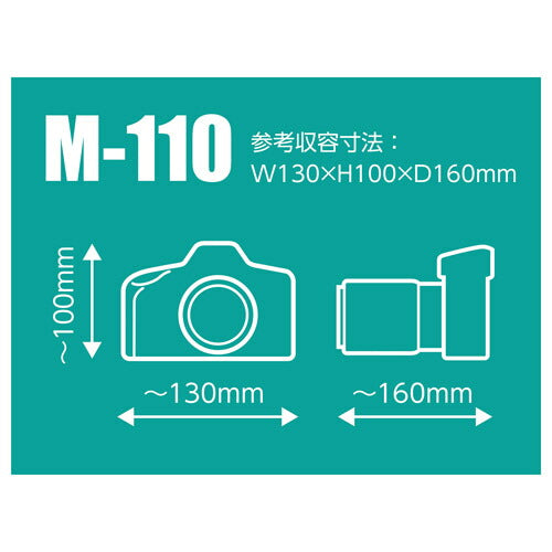 ハクバ DCS-03M110BK ルフトデザイン スリムフィットカメラジャケット M-110BK ブラック