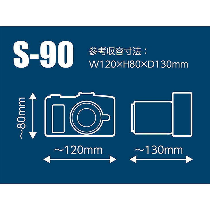 ハクバ DCS-03S90BK ルフトデザイン スリムフィット カメラジャケット S-90 ブラック