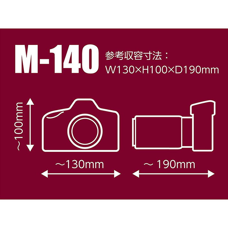 ハクバ DCS-03M140BK ルフトデザイン スリムフィット カメラジャケット M-140 ブラック