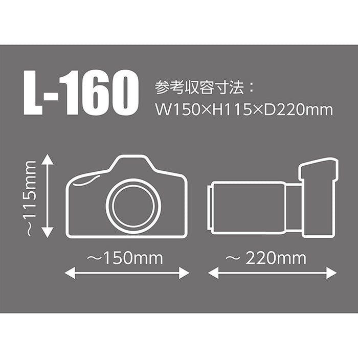 ハクバ DCS-03L160BK ルフトデザイン スリムフィット カメラジャケット L-160 ブラック