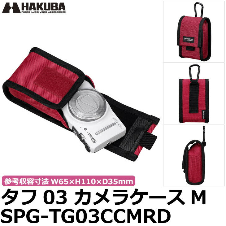 ハクバ SPG-TG03CCMRD ピクスギア タフ03 カメラケースM レッド