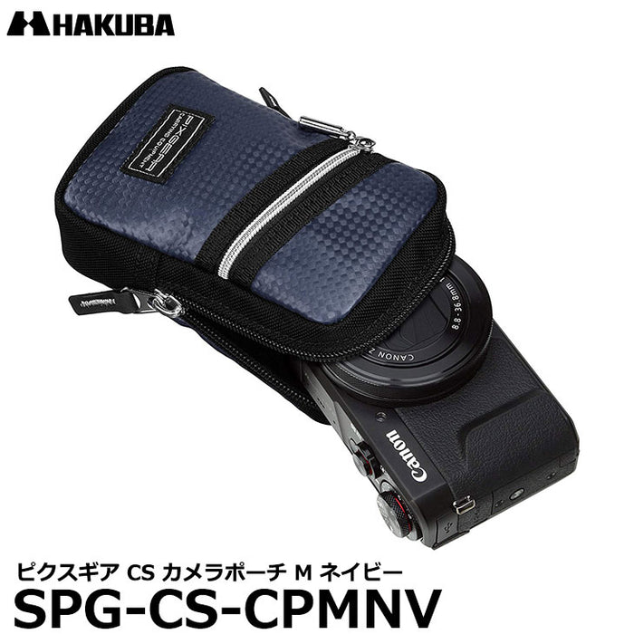 ハクバ SPG-CS-CPMNV ピクスギア CS カメラポーチ M ネイビー