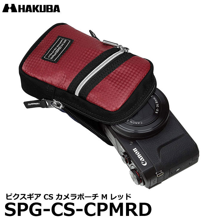 ハクバ SPG-CS-CPMRD ピクスギア CS カメラポーチ M レッド