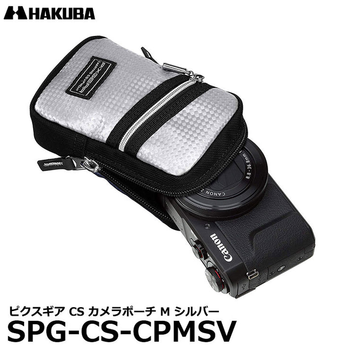 ハクバ SPG-CS-CPMSV ピクスギア CS カメラポーチ M シルバー