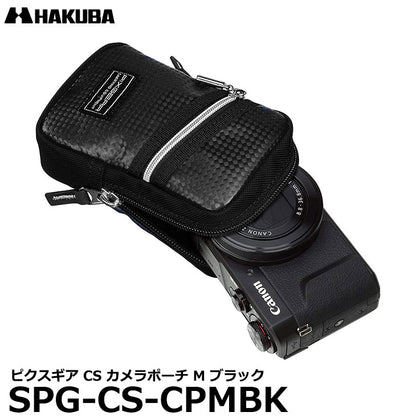 ハクバ SPG-CS-CPMBK ピクスギア CS カメラポーチ M ブラック