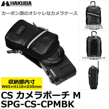 ハクバ SPG-CS-CPMBK ピクスギア CS カメラポーチ M ブラック