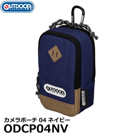 ハクバ ODCP04NV OUTDOOR PRODUCTS（アウトドアプロダクツ） カメラポーチ 04 ネイビー