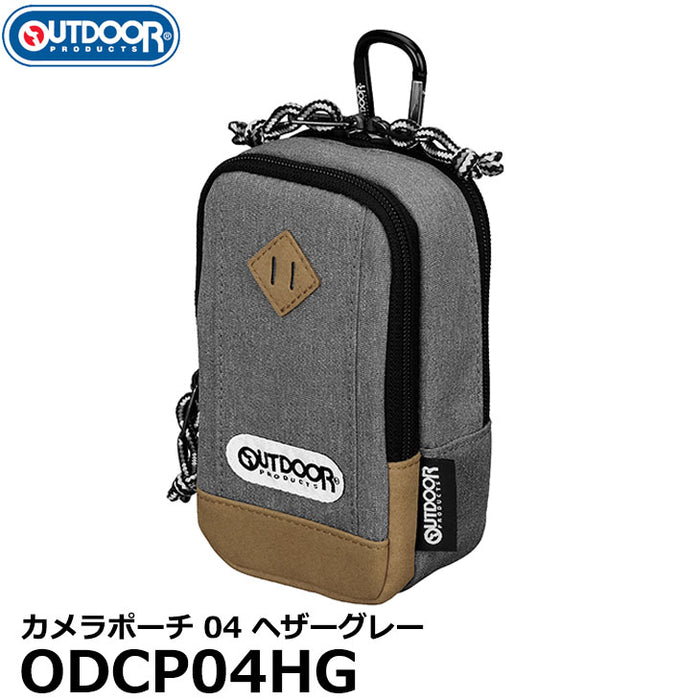 ハクバ ODCP04HG OUTDOOR PRODUCTS（アウトドアプロダクツ） カメラポーチ 04 ヘザーグレー