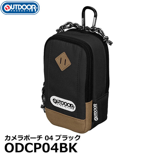 ハクバ ODCP04BK OUTDOOR PRODUCTS（アウトドアプロダクツ） カメラポーチ 04 ブラック