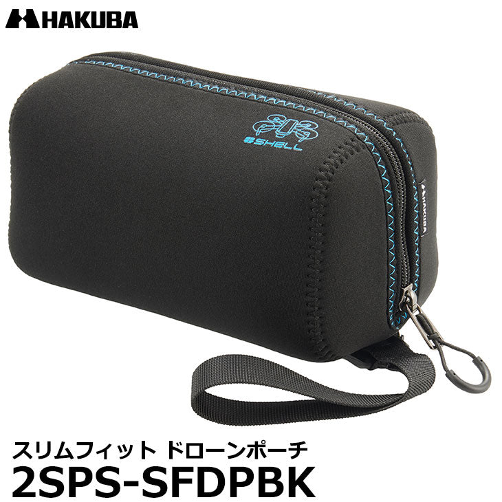 ハクバ 2SPS-SFDPBK プラスシェル スリムフィット ドローンポーチ ブラック