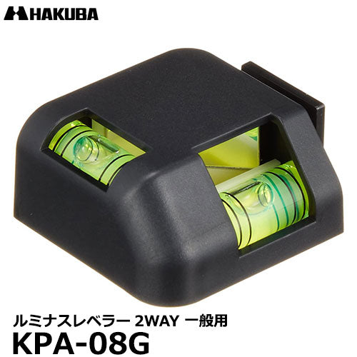 ハクバ KPA-08G ルミナスレベラー2WAY 一般用