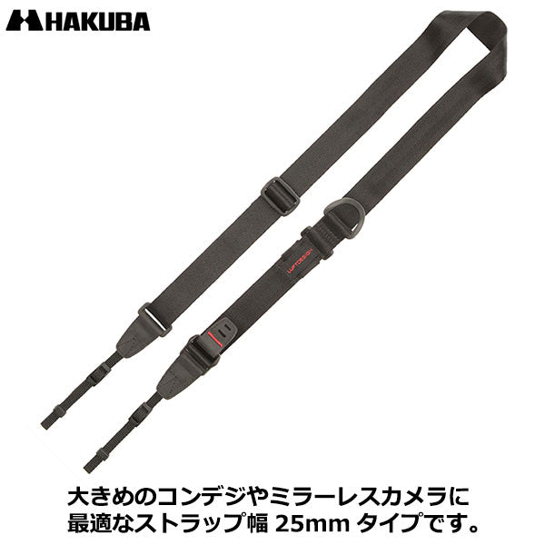 《特価品》ハクバ KST-62SS25BK ルフトデザイン スピードストラップ 25 ブラック