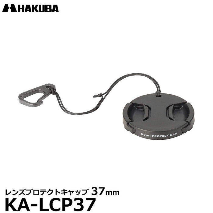 ハクバ KA-LCP37 レンズプロテクトキャップ 37mm