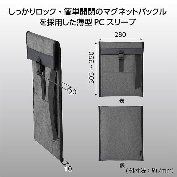 ハクバ SP-MFPC14GY プラスシェル マグフラップ PCスリーブ 14インチ グレー