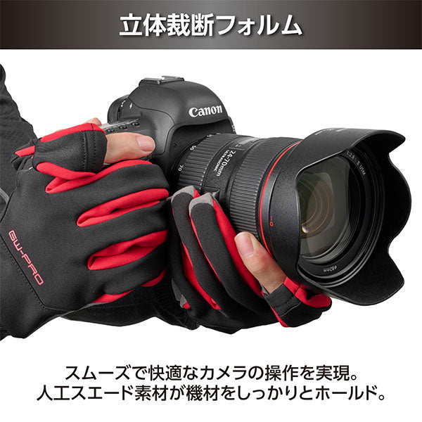 《在庫限り》ハクバ KPG-GWPSRD GW-PRO フォトグローブ プロ S レッド