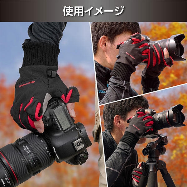 《在庫限り》ハクバ KPG-GWPSRD GW-PRO フォトグローブ プロ S レッド