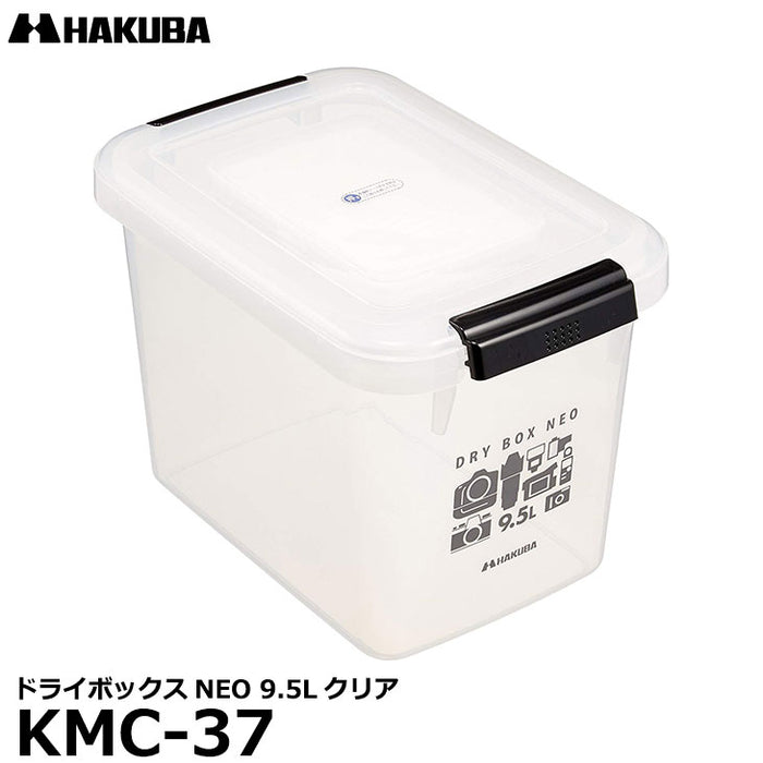 ハクバ KMC-37 ドライボックスNEO 9.5L クリア