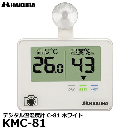 ハクバ KMC-81 デジタル温湿度計 C-81 ホワイト