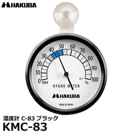 ハクバ KMC-83 湿度計 C-83 ブラック