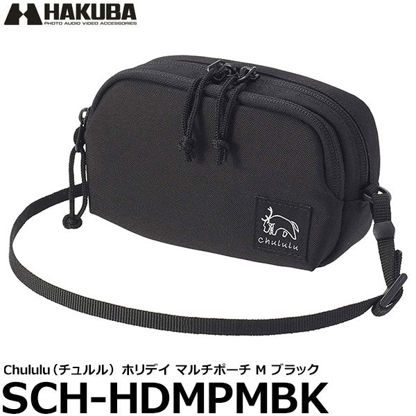 ハクバ SCH-HDMPMBK Chululu（チュルル） ホリデイ マルチポーチ M ブラック